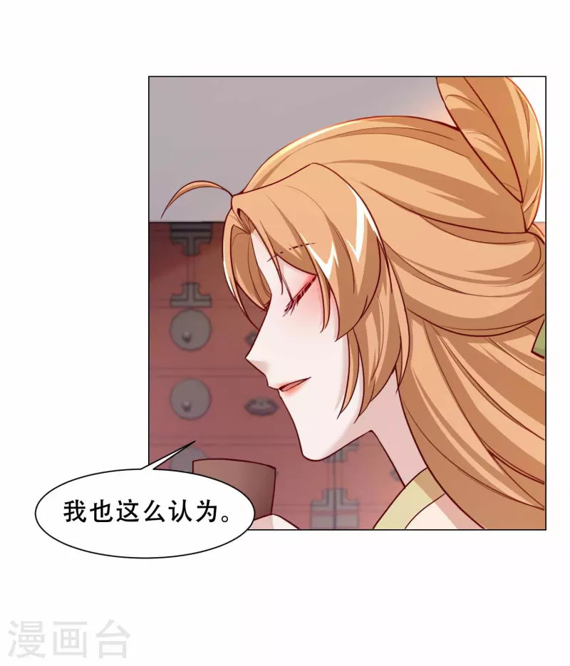 第26话 顾一顾二-第30话