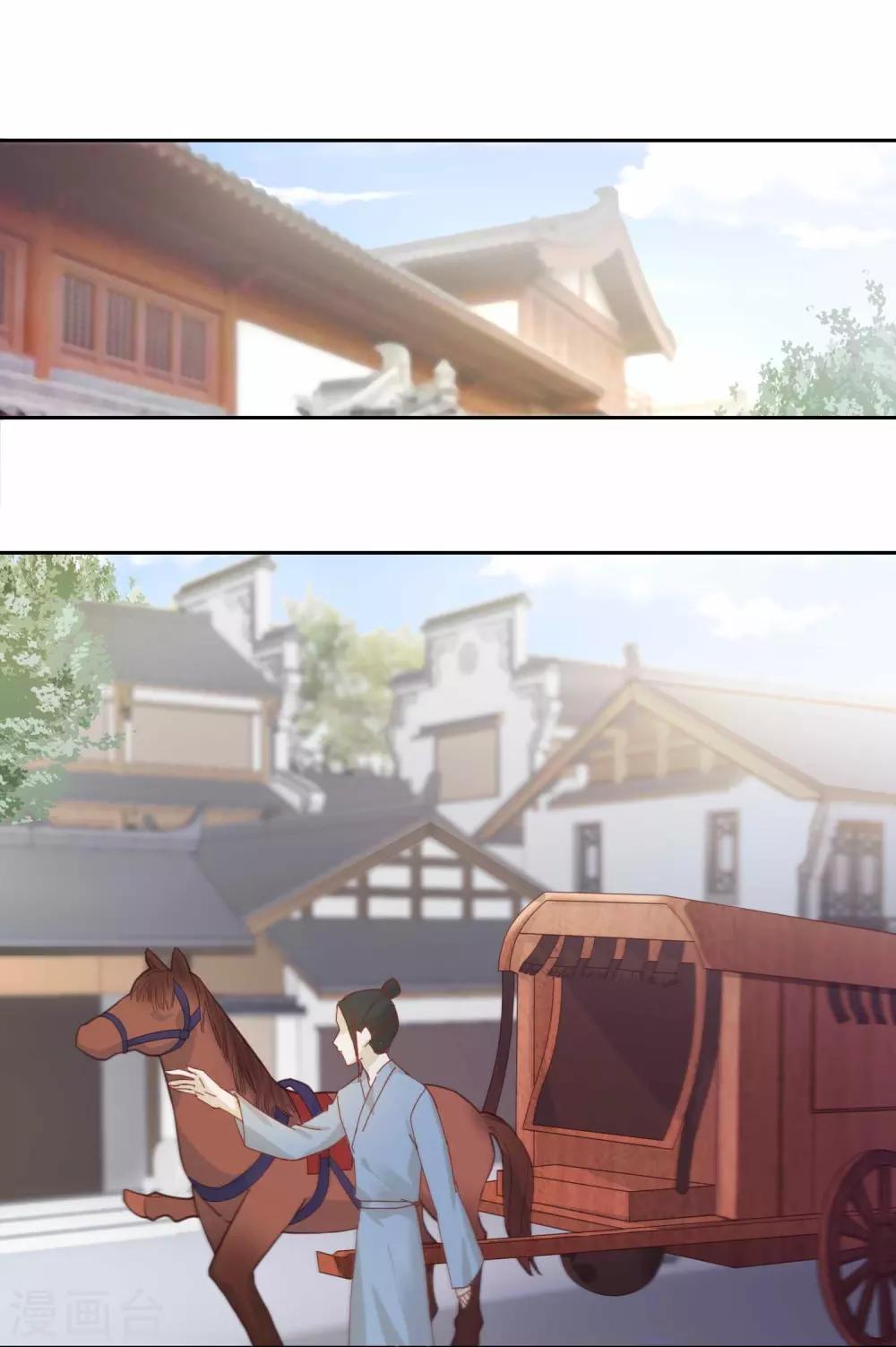 第3话 下马威-第4话