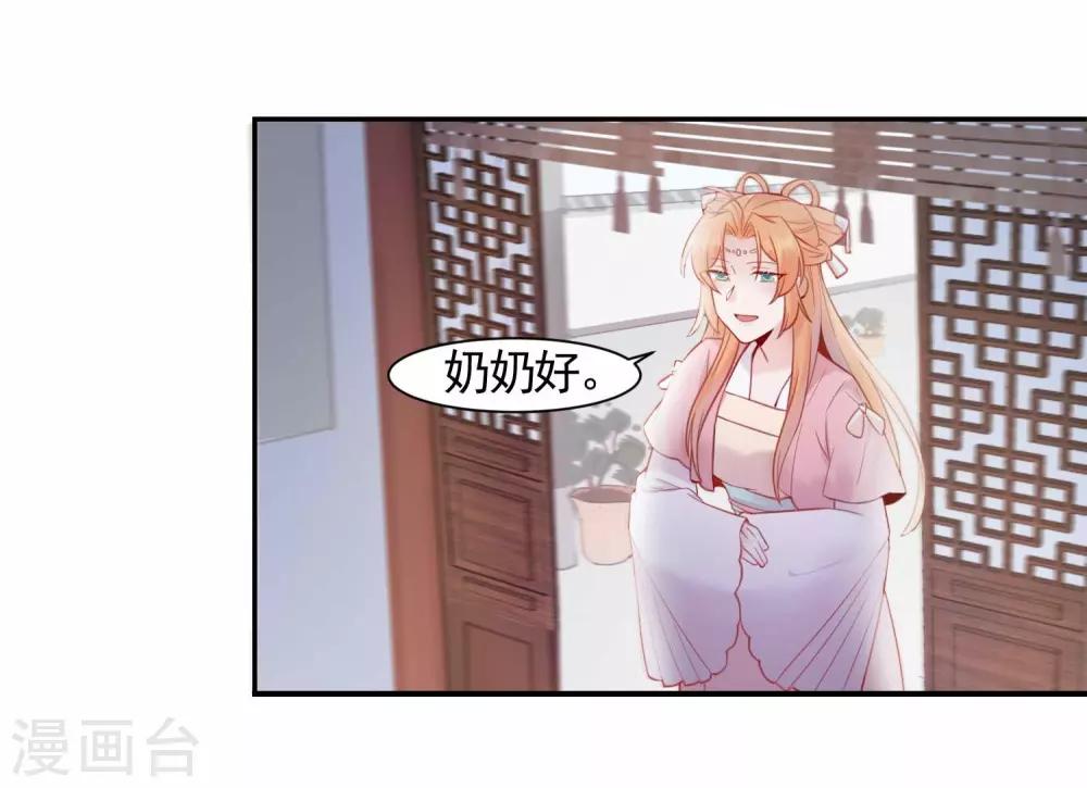 第3话 下马威-第4话