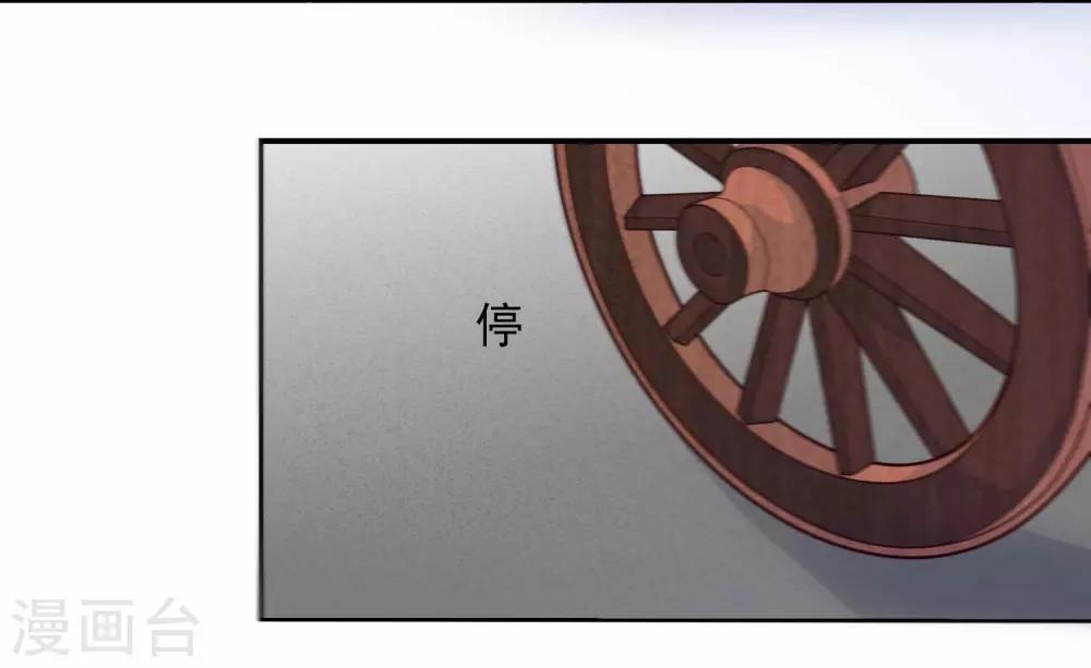 第3话 下马威-第4话