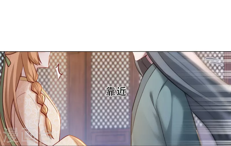第28话 白修然心动-第32话