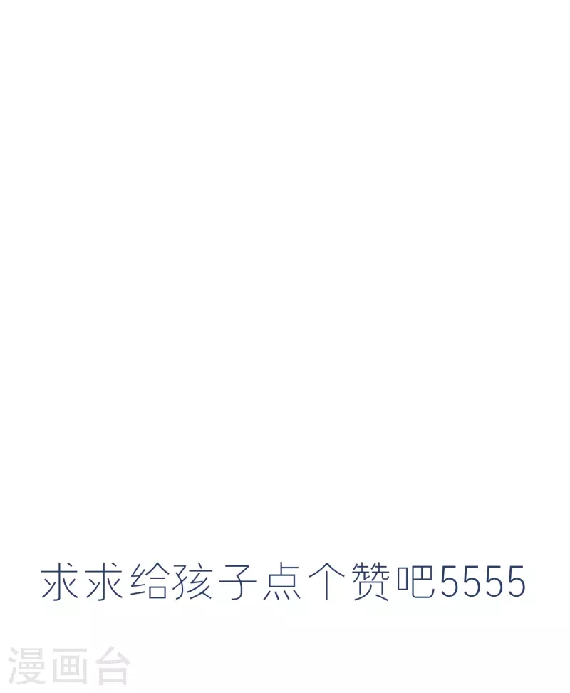 第28话 白修然心动-第32话
