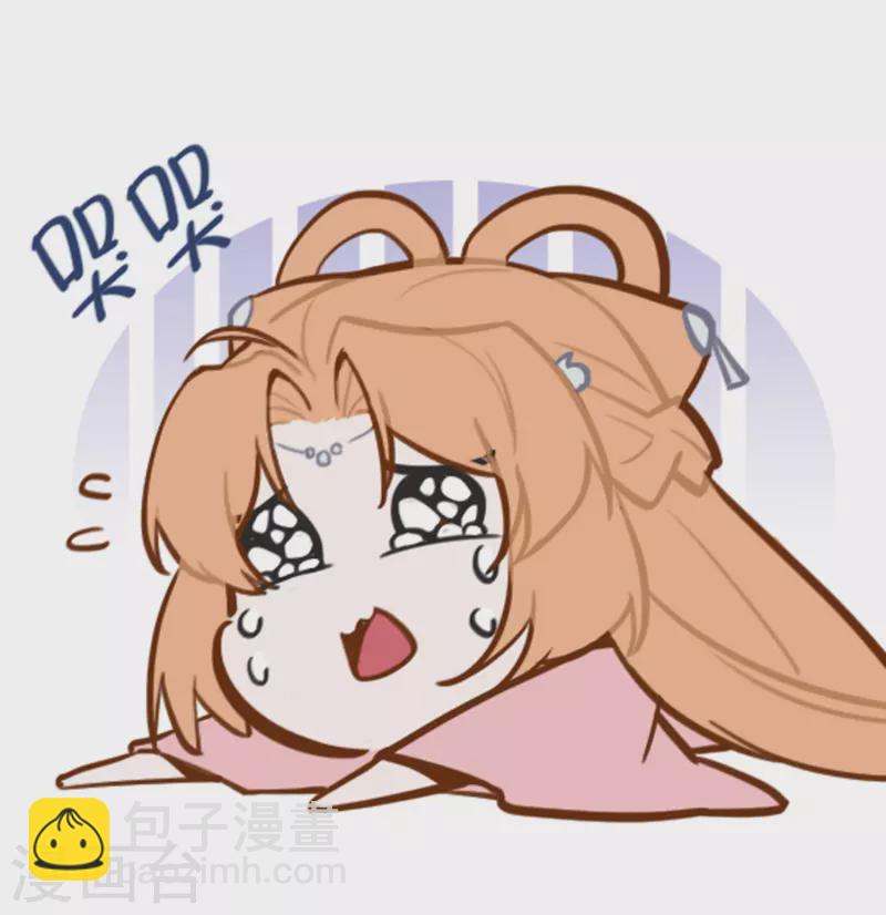 第30话 排挤-第34话
