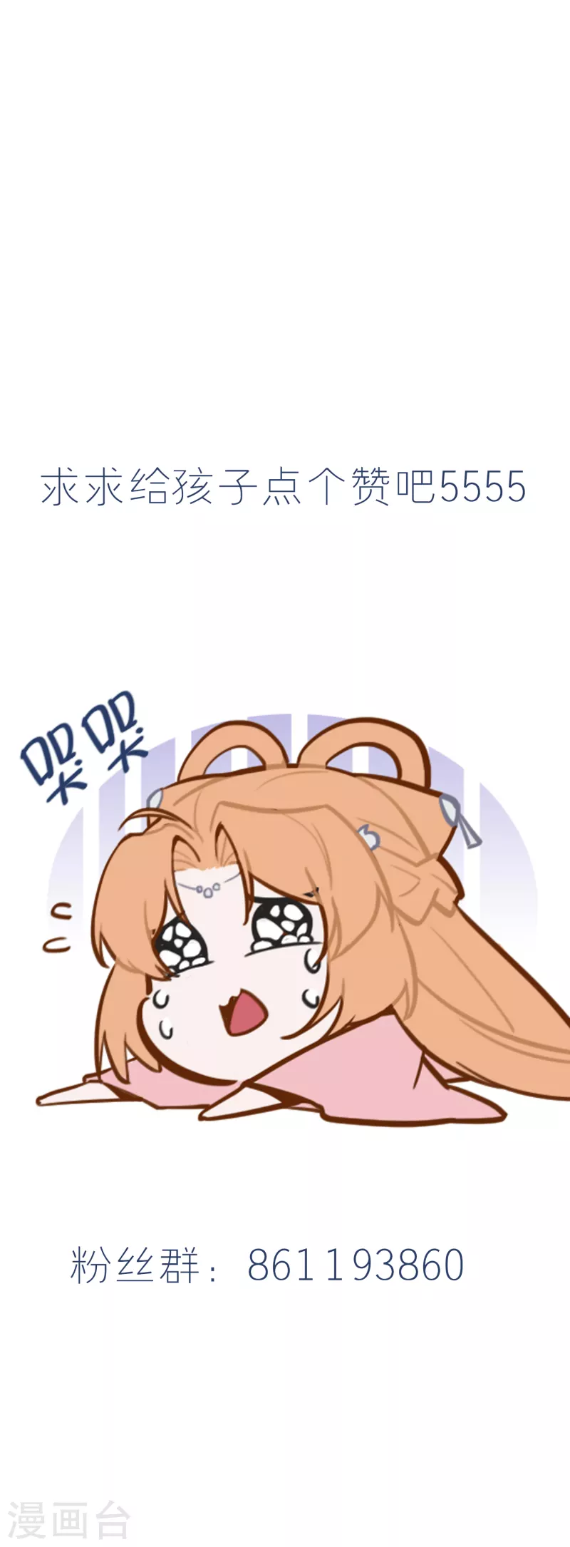 第31话 表妹到访-第36话