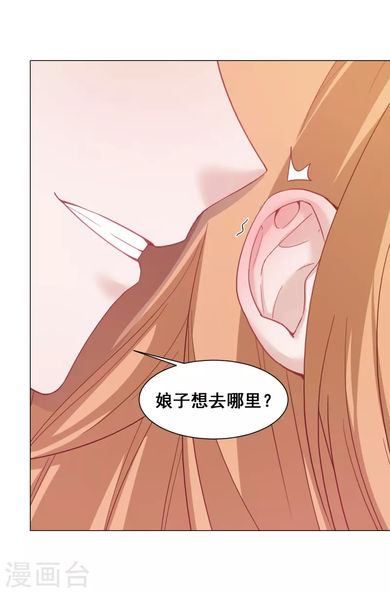 第35话 身份暴露-第40话