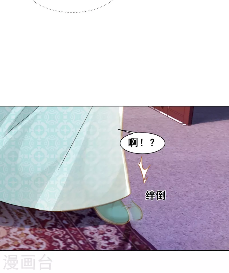 第35话 身份暴露-第40话