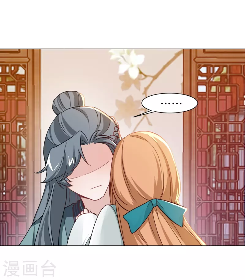 第35话 身份暴露-第40话