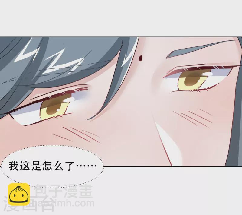第35话 身份暴露-第40话