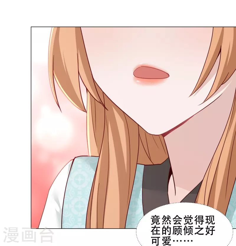 第35话 身份暴露-第40话