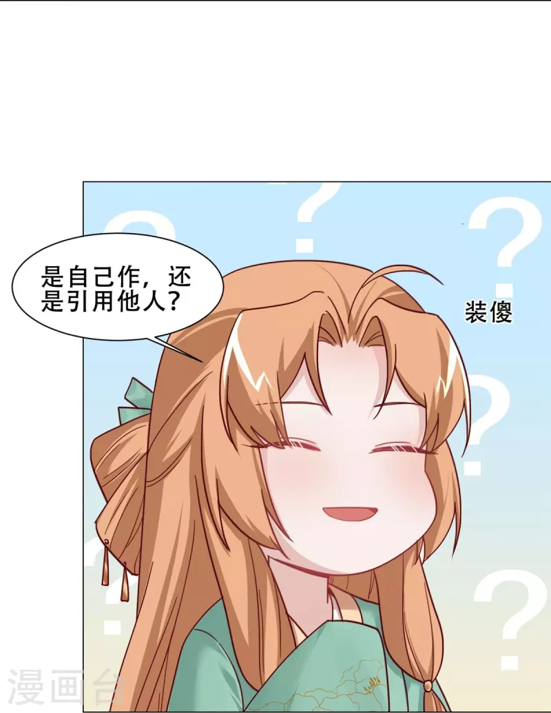 第36话 暗潮汹涌-第42话