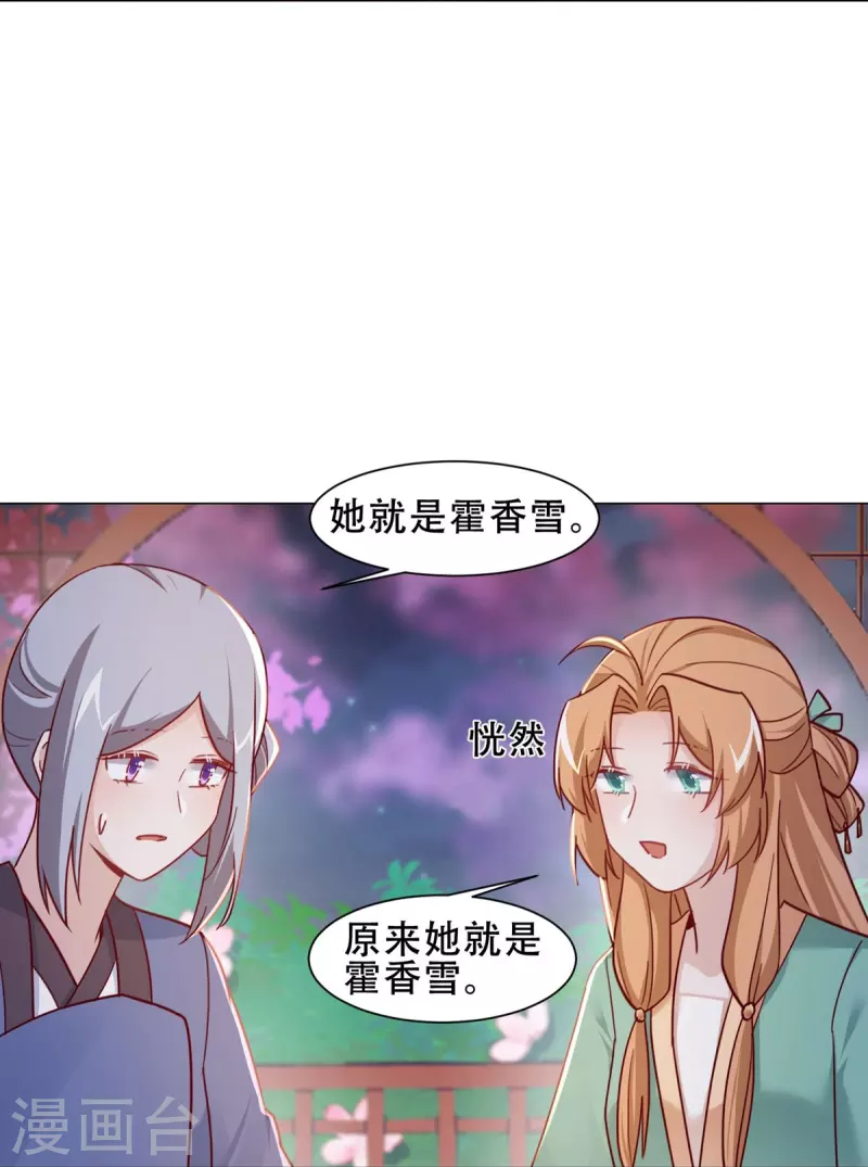 第36话 暗潮汹涌-第42话