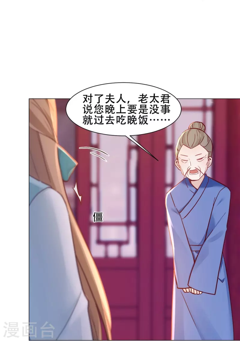 第36话 暗潮汹涌-第42话