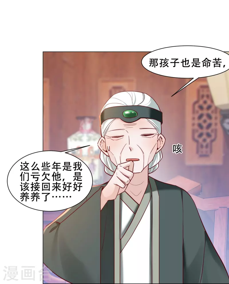 第38话 催生-第44话