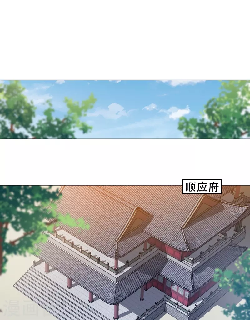 第38话 催生-第44话