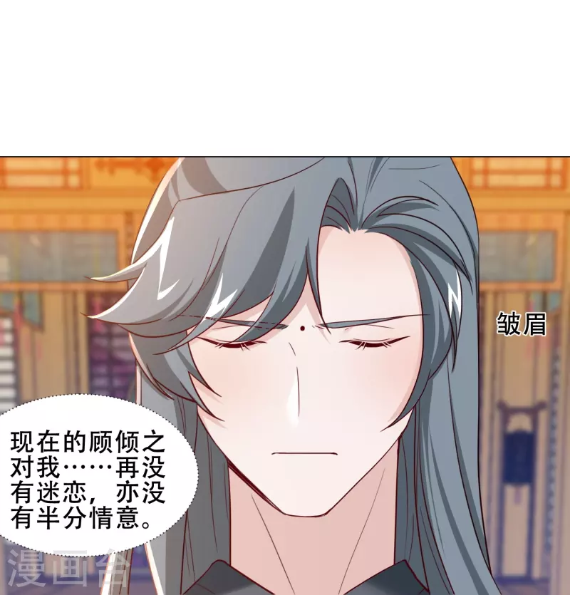 第38话 催生-第44话