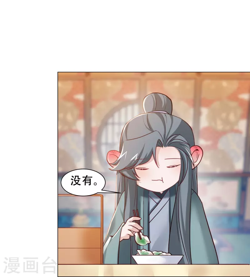 第38话 催生-第44话