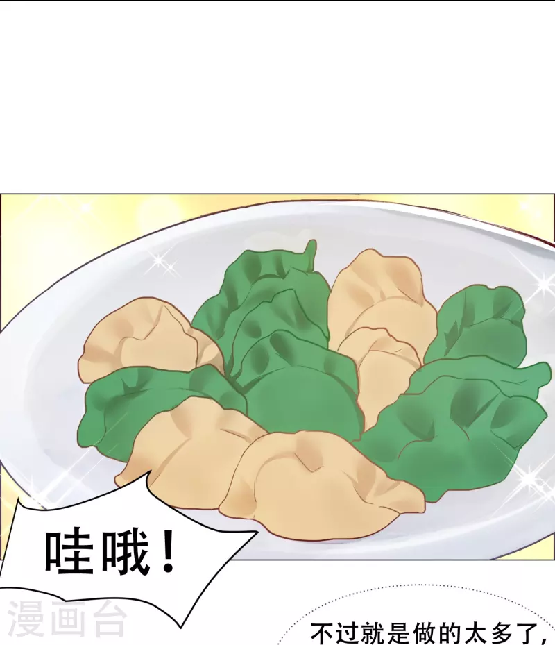 第38话 催生-第44话