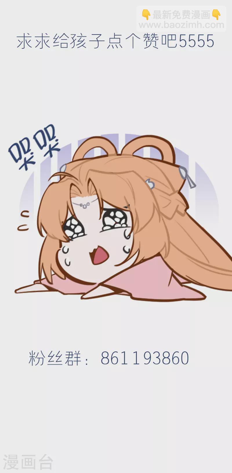 第38话 催生-第44话
