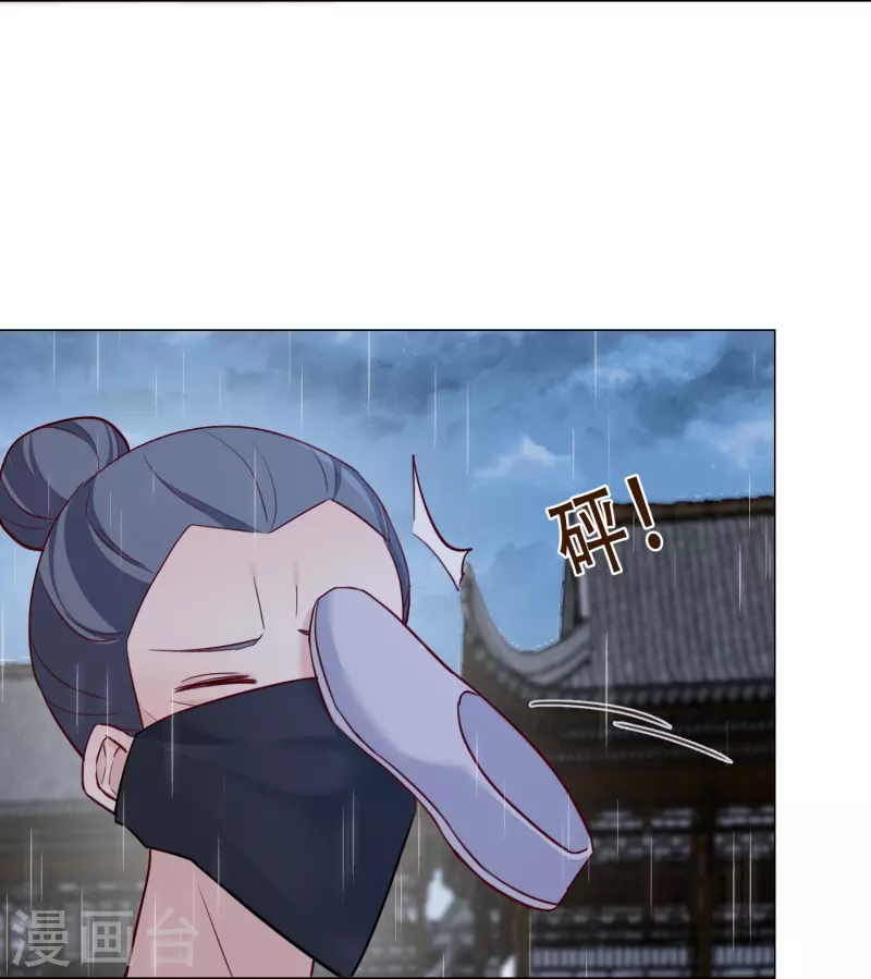 第40话 失身-第46话