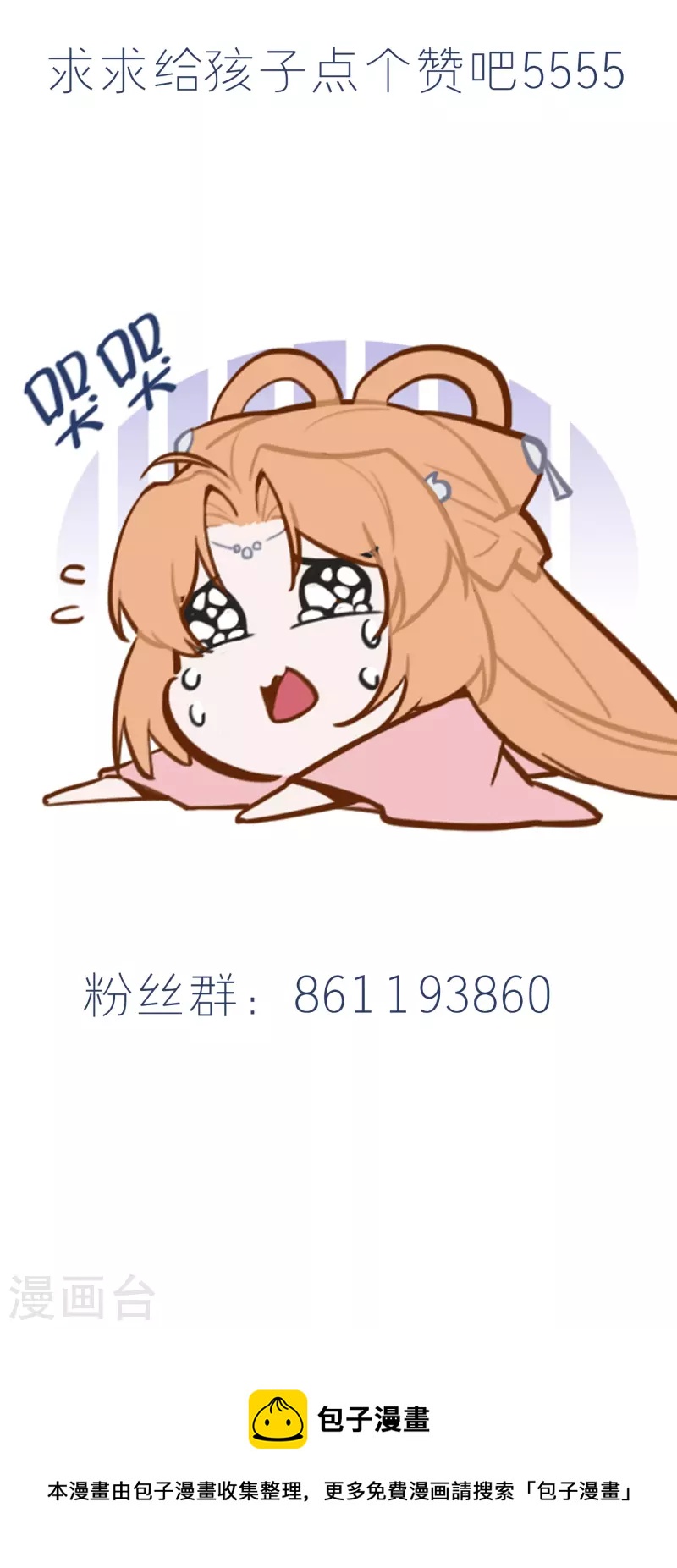 第40话 失身-第46话