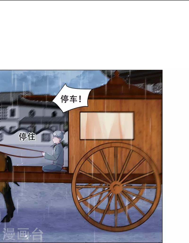 第40话 失身-第46话