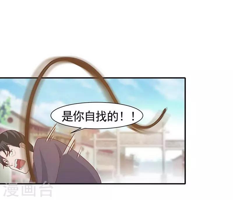 第5话 英雄救美-第6话