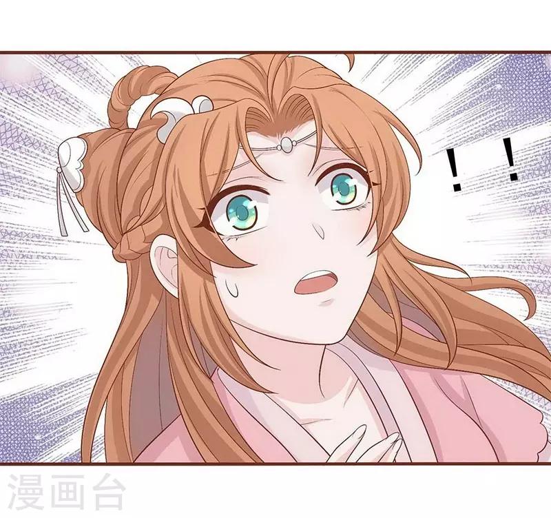 第5话 英雄救美-第6话