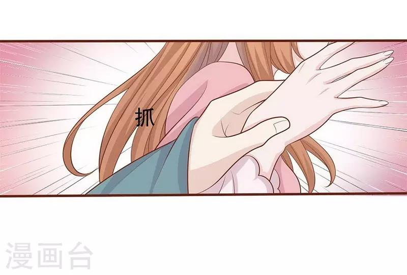 第5话 英雄救美-第6话