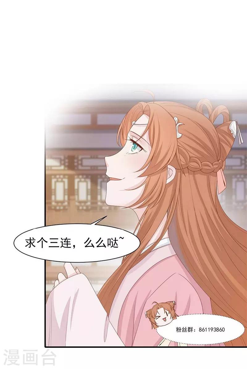 第5话 英雄救美-第6话
