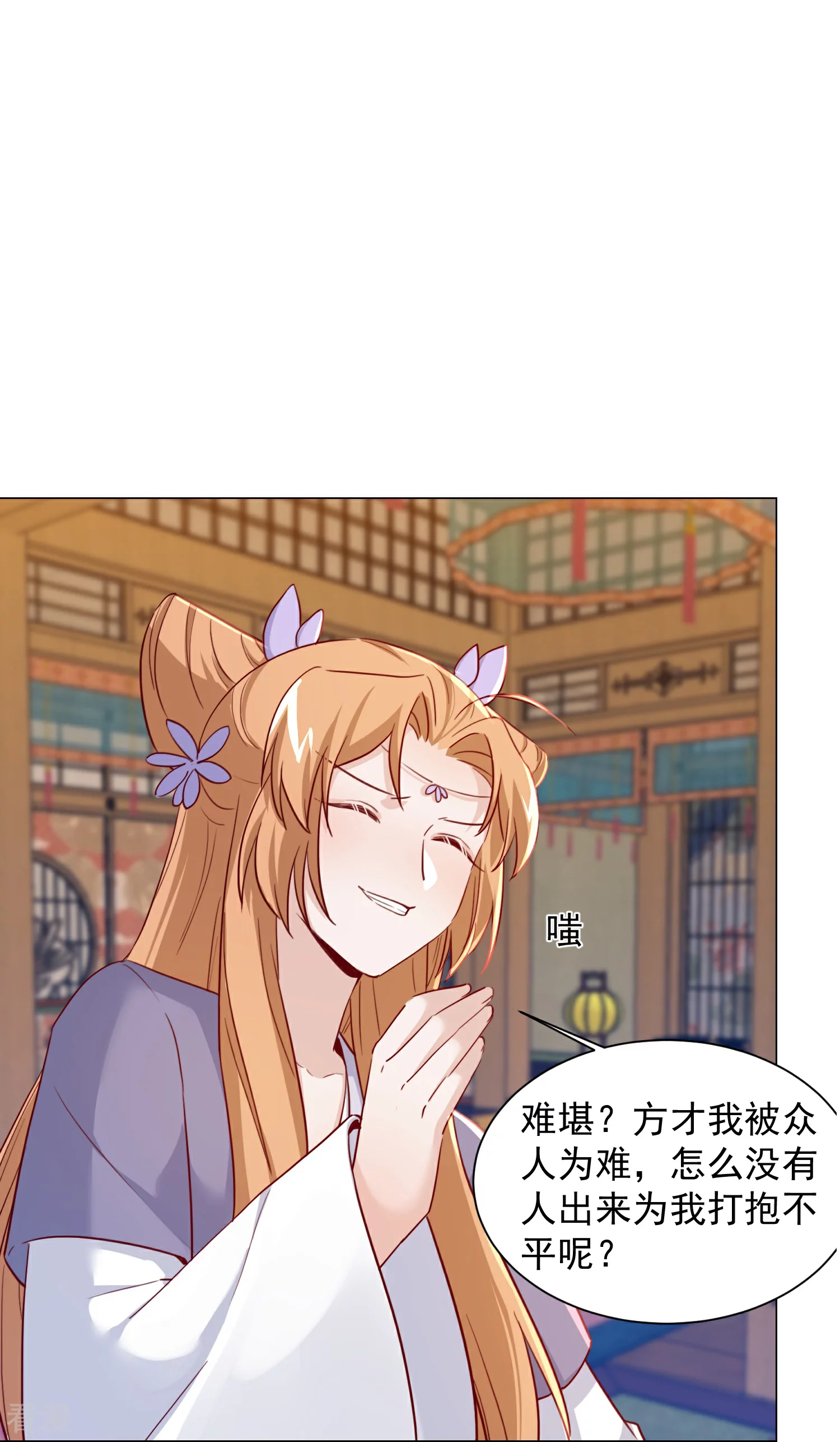 第47话 一鸣惊人-第54话