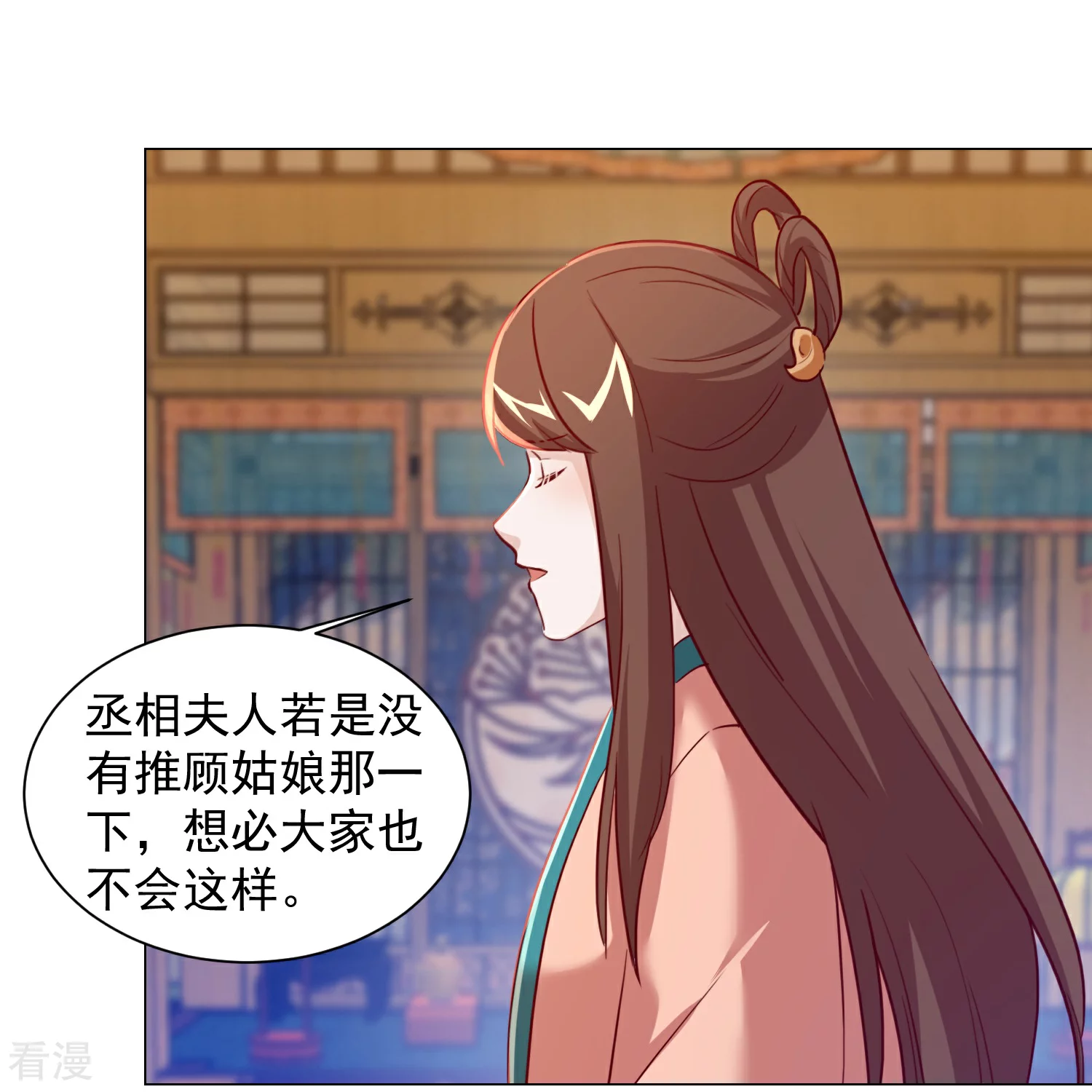 第47话 一鸣惊人-第54话