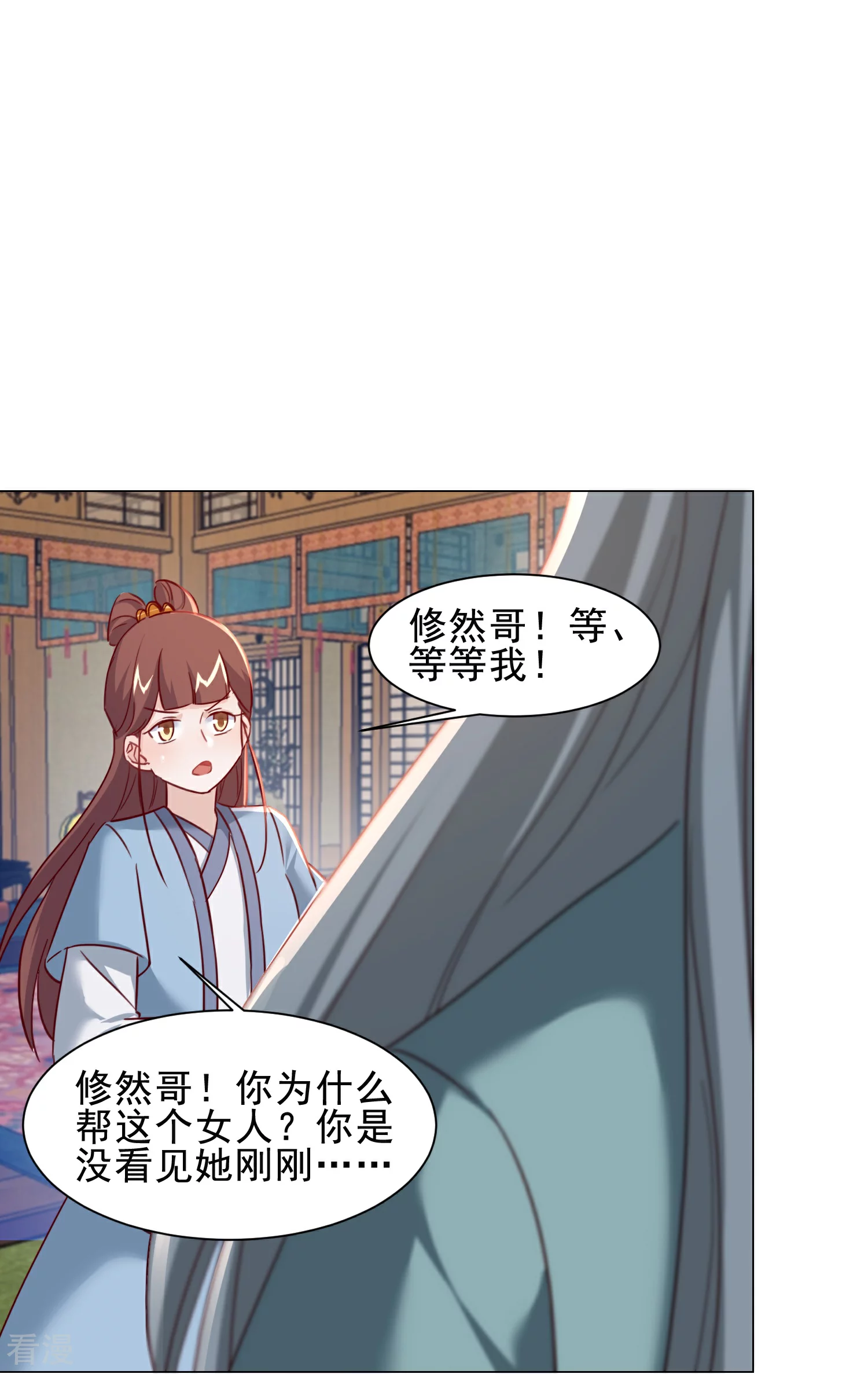 第47话 一鸣惊人-第54话
