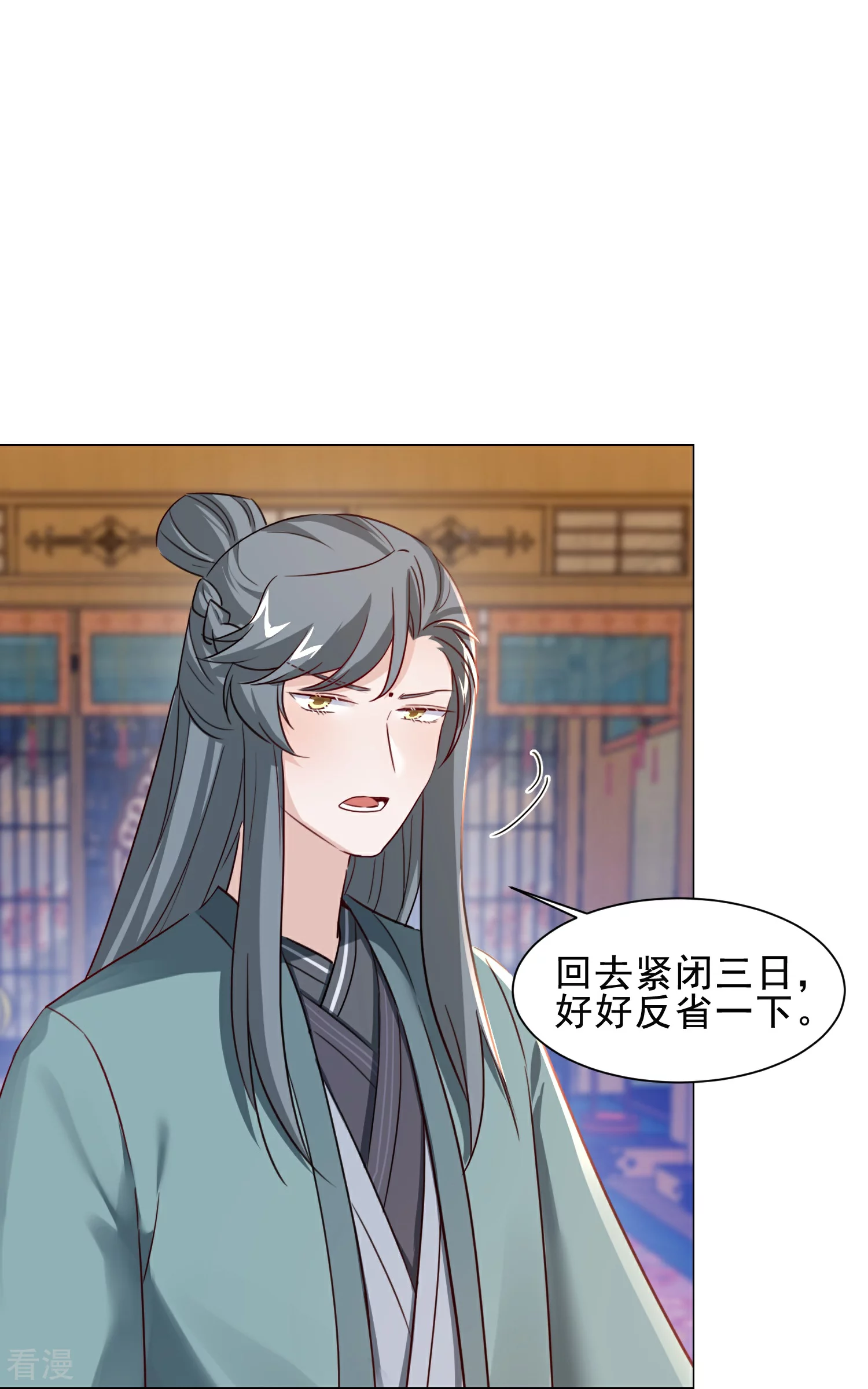 第47话 一鸣惊人-第54话