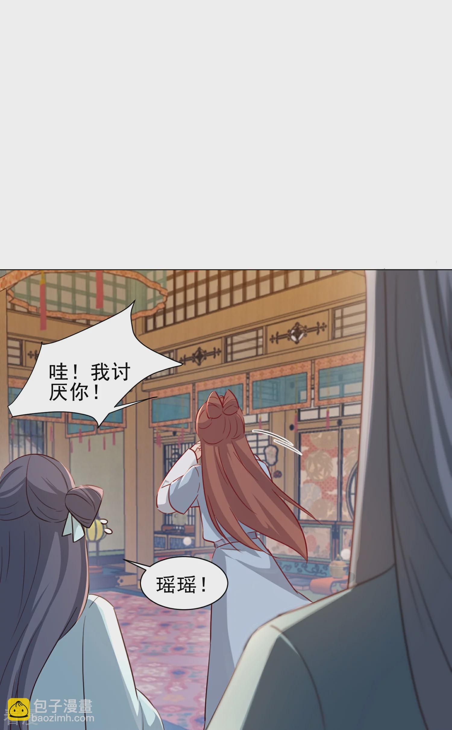 第47话 一鸣惊人-第54话