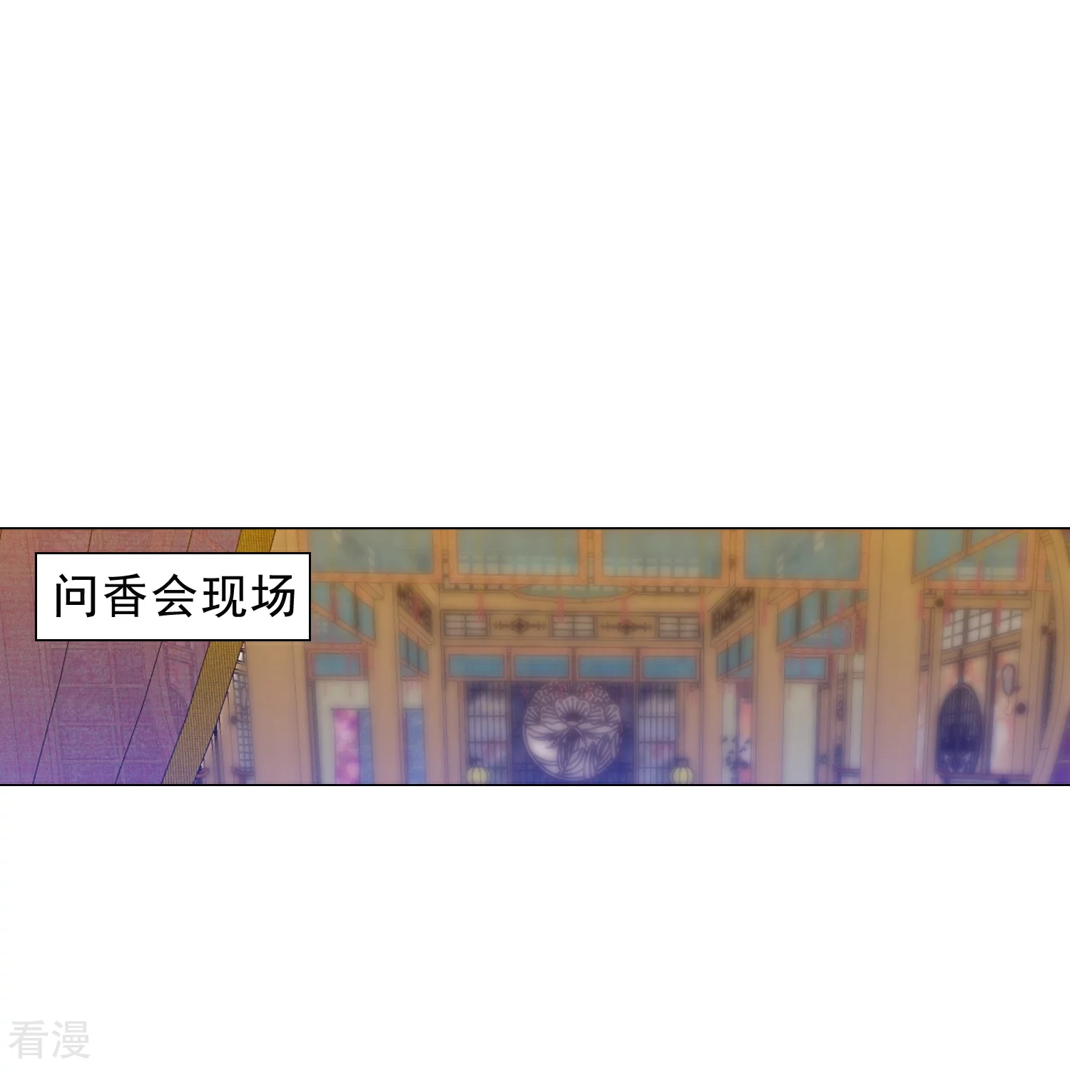 第47话 一鸣惊人-第54话