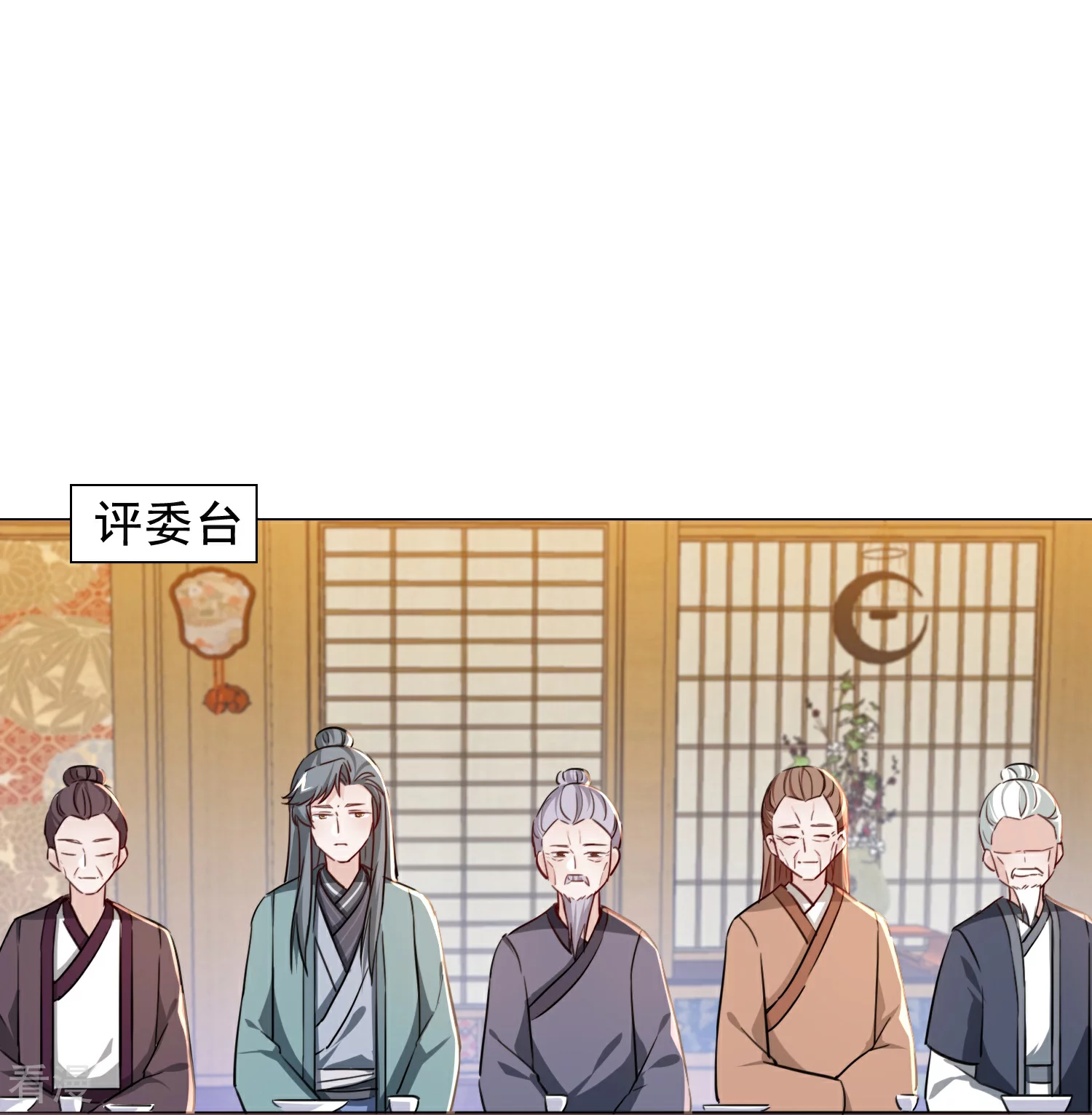 第47话 一鸣惊人-第54话
