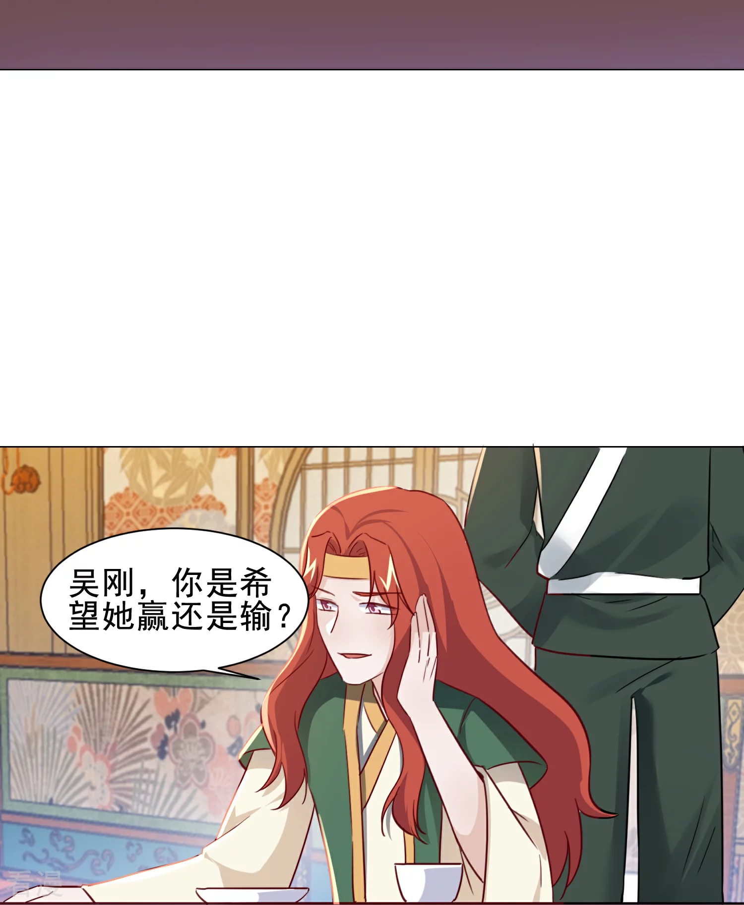 第47话 一鸣惊人-第54话