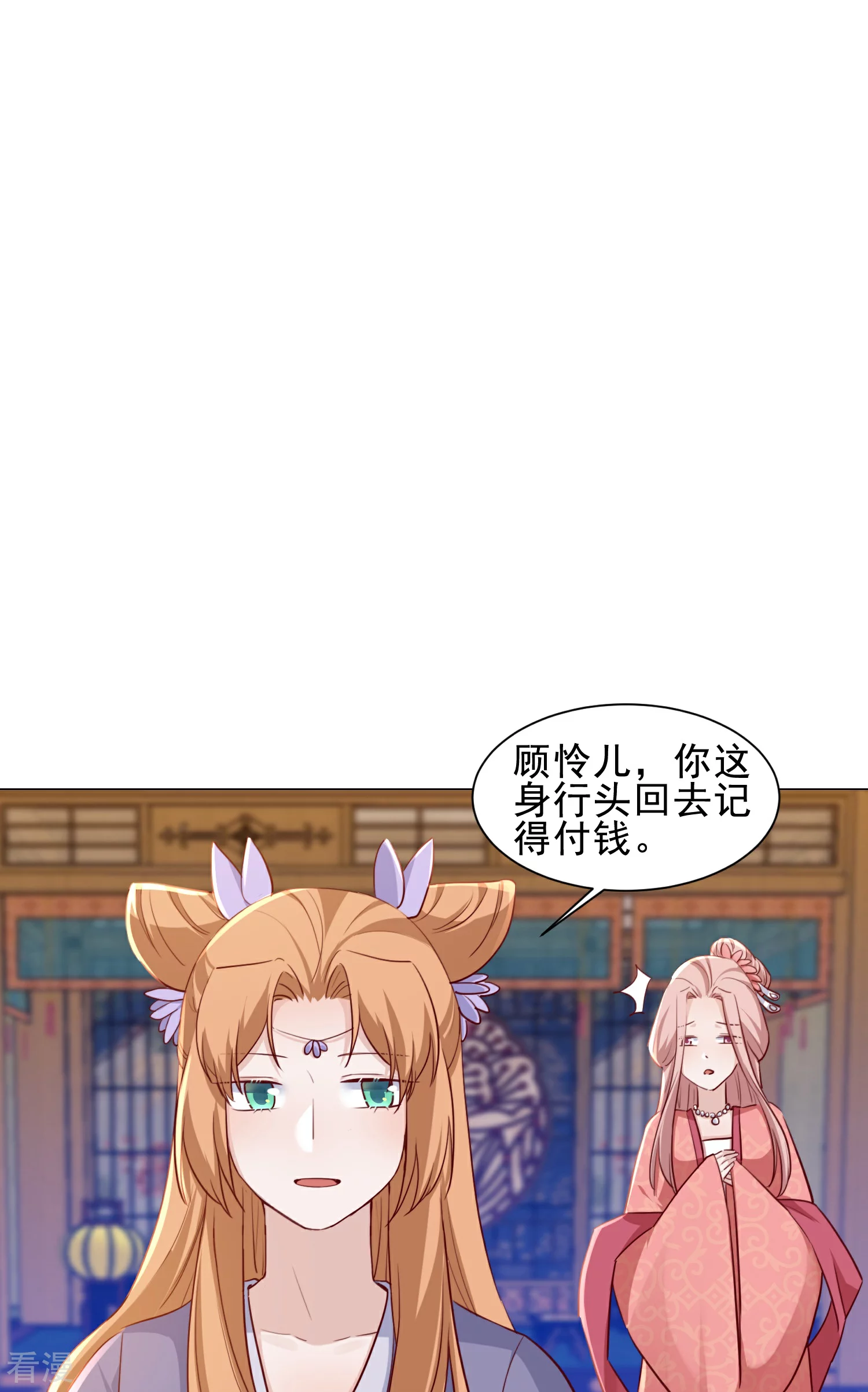第47话 一鸣惊人-第54话
