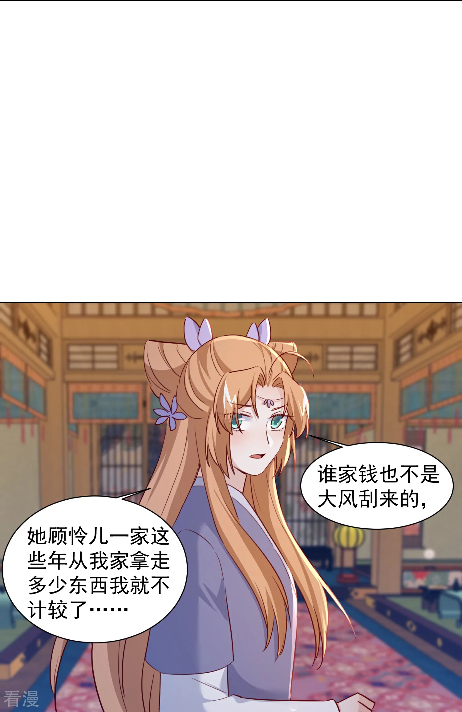 第47话 一鸣惊人-第54话