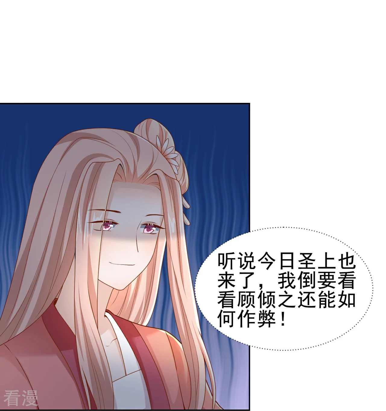 第49话 扬名（上）-第56话