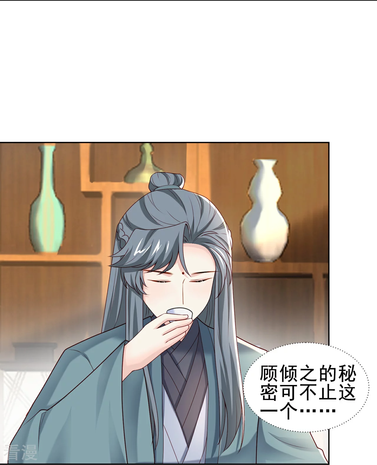 第49话 扬名（上）-第56话