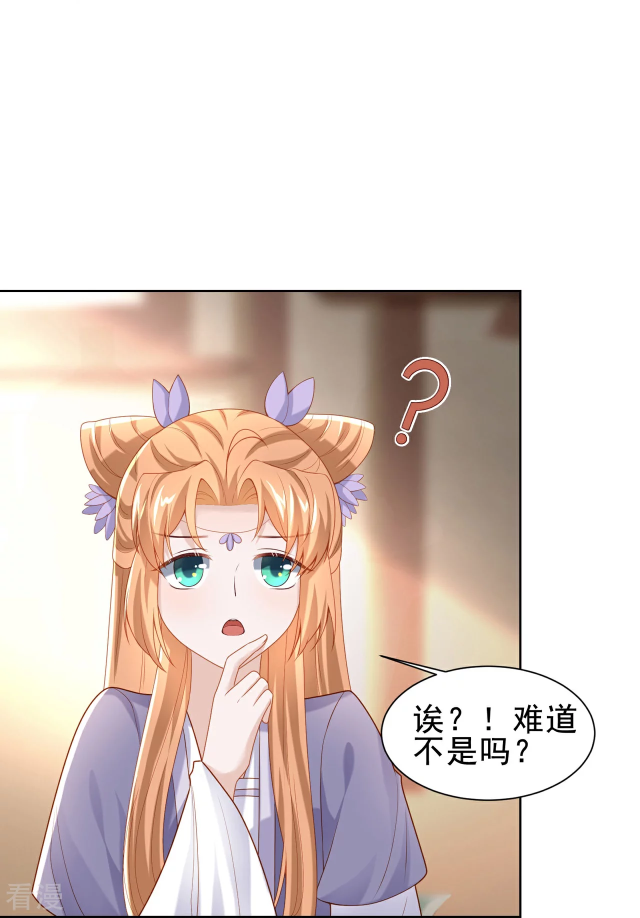 第49话 扬名（上）-第56话