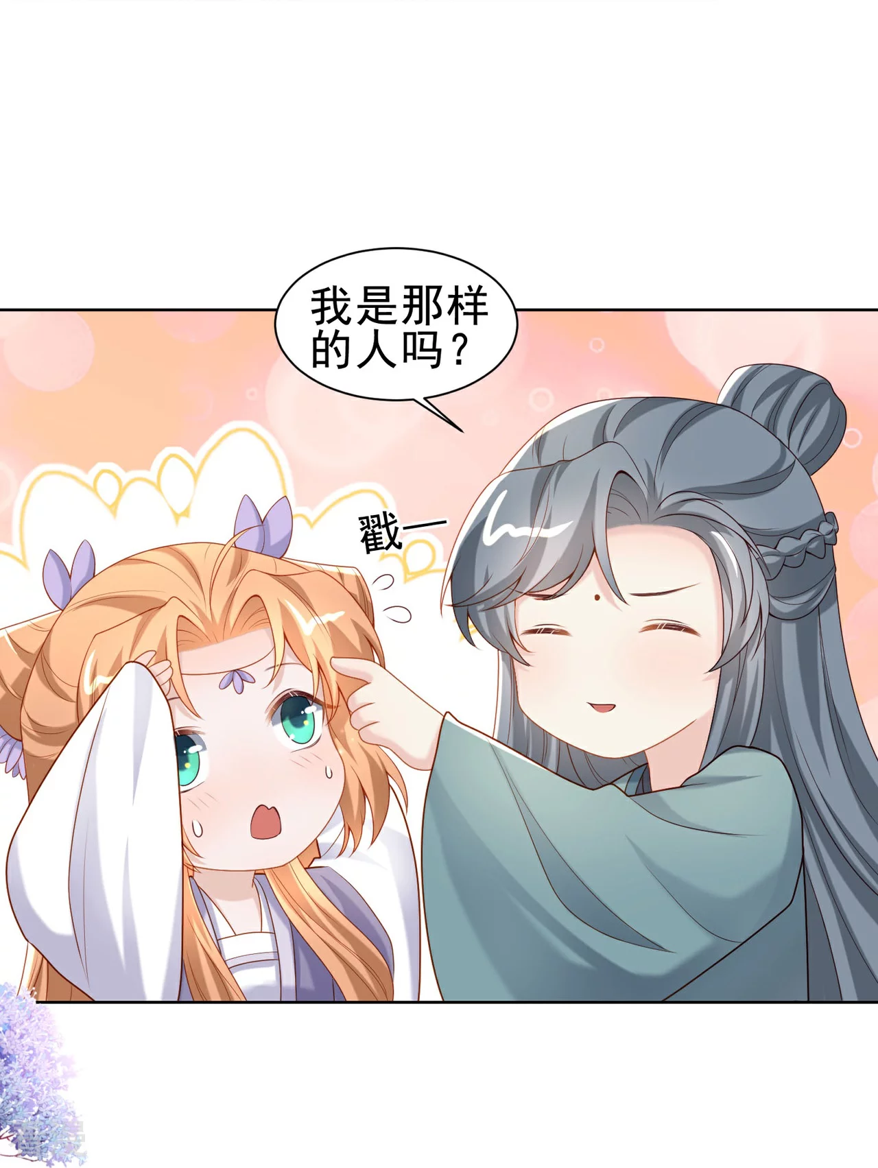 第49话 扬名（上）-第56话