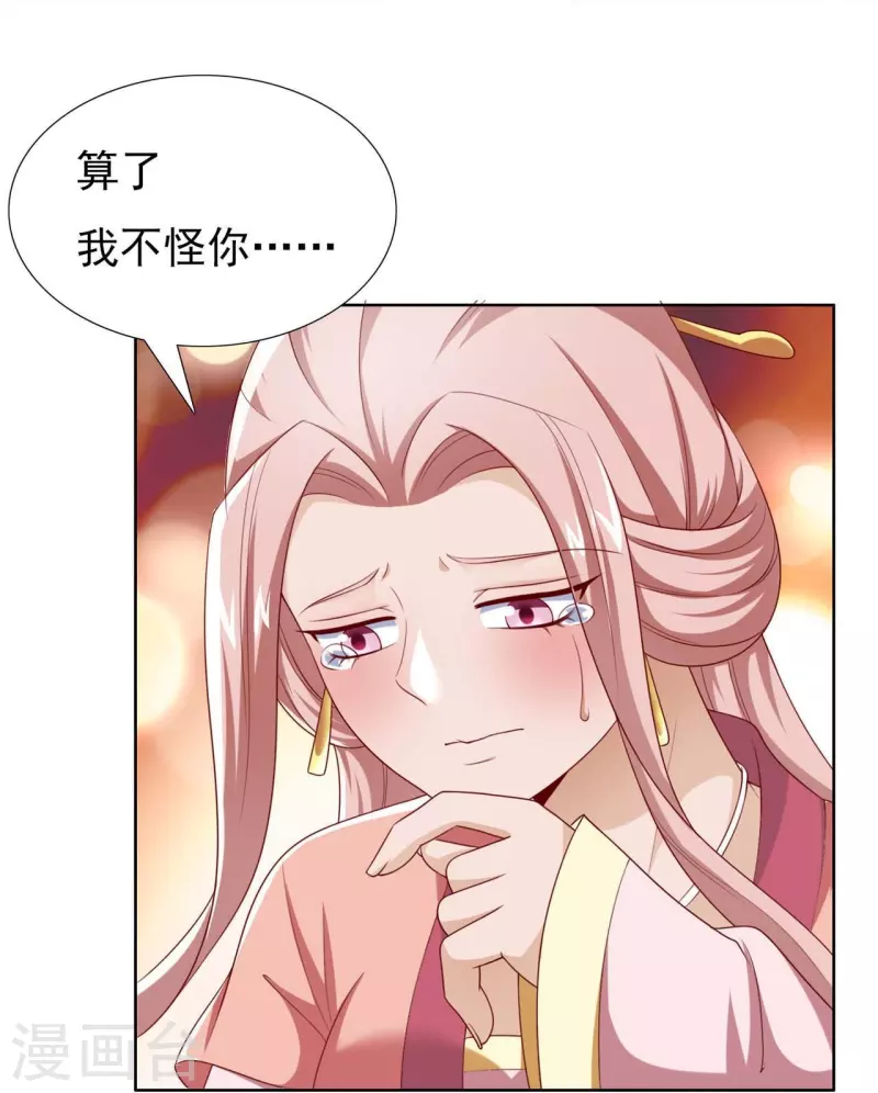 番外3 陷害？-第64话