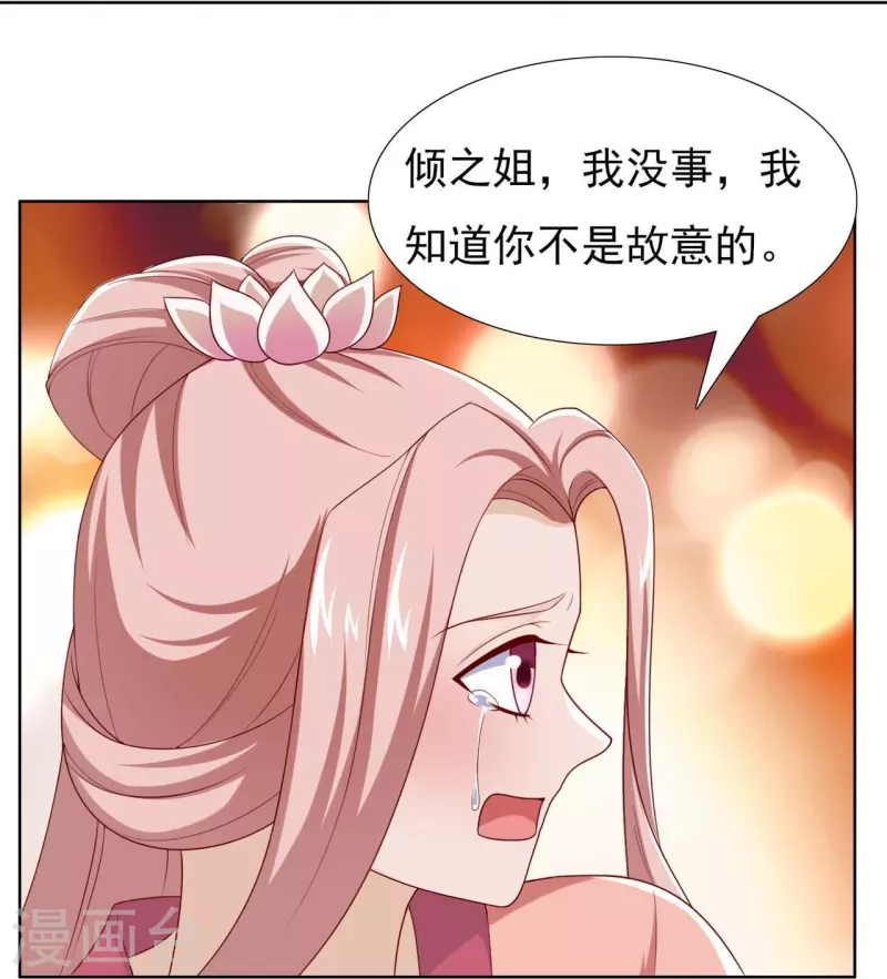 番外3 陷害？-第64话
