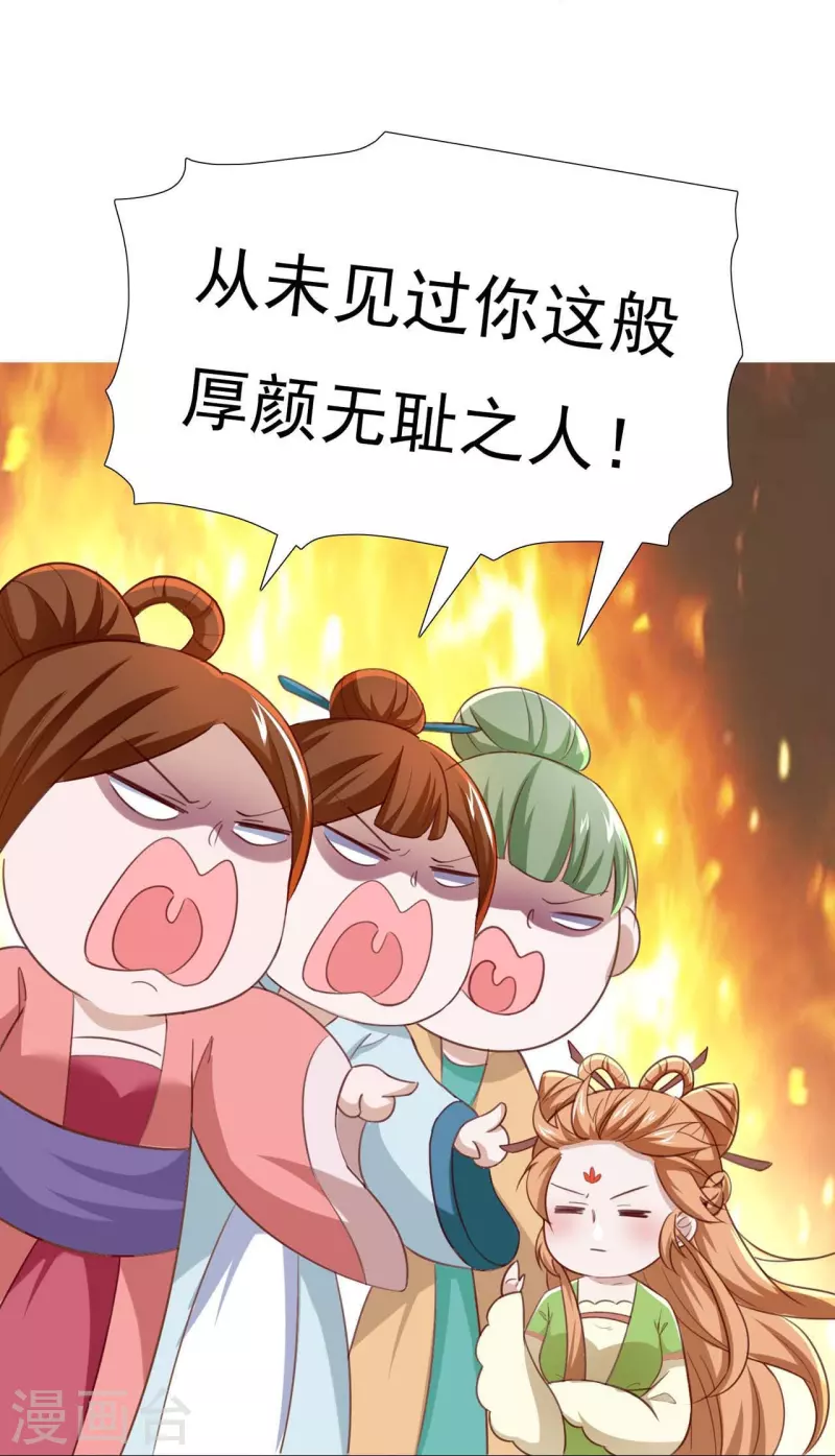 番外3 陷害？-第64话