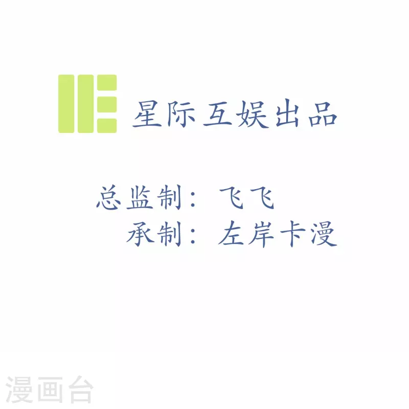 番外3 陷害？-第64话