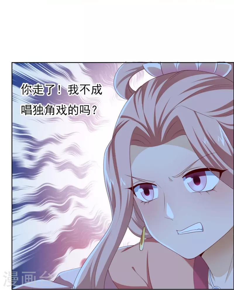 番外3 陷害？-第64话