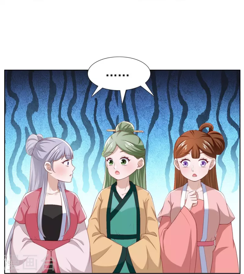 第48话 多谢相救-第66话