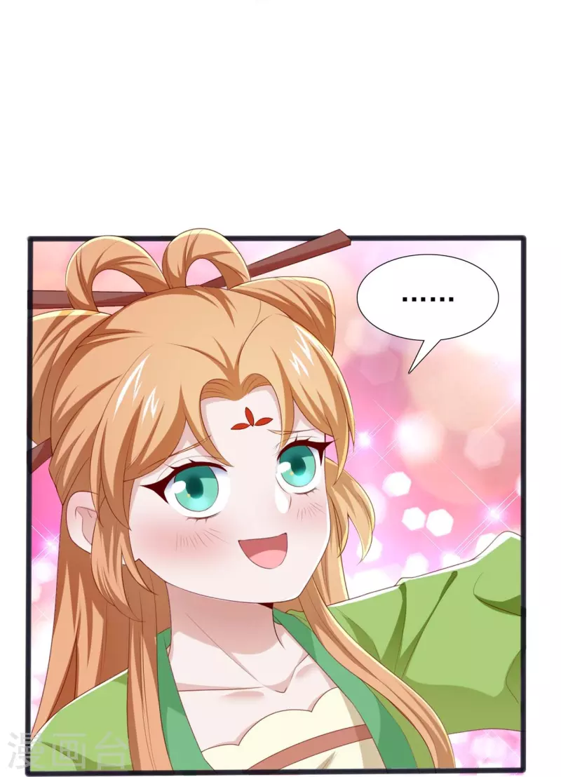 第48话 多谢相救-第66话